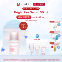 ราคา CLARINS Bright Plus Serum 50 ml คลาแรงส์ ไบรท์ พลัส เซรั่ม เซรั่มบำรุงผิว (15434939128)
