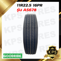 ราคา 11R22 5 16PR ยี่ห้อ GOODRIDE รุ่น AS678 ยางรถบรรทุกเรเดียล (17380775531)