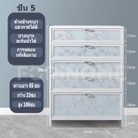 ราคา ตู้ใส่รองเท้าอลูมิเนียม ตู้รองเท้า ตู้ใส่รองเท้านอกบ้าน ชั้นวางรองเท้านอกบ้าน กันน้ำ 4 5ชั้น จัดส่งทันที my (23834357255)