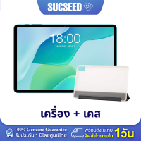 ราคา Best seller Teclast P33 แท็บเล็ต ราคาประหยัด หน้าจอ 10 1 นิ้ว Allwinner A333 RAM 9GB 3GB 6GB ROM 64GB Android 15 แบตเตอรี่ 6000mAh ประกัน 1ปี ส่งจากไทย (126640007108)
