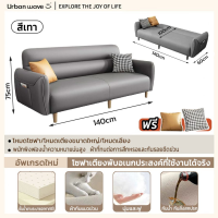 ราคา โซฟา โซฟาเบด โซฟาหนังขี้ผึ้งน้ำมัน สลับนั่ง นอนได้ตามใจ ตัวอ่อนผิวหนังนำเข้า พนักพิง3 ระดับปรับได้ (26414404485)