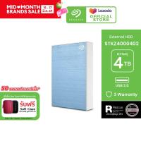 ราคา SEAGATE EXTERNAL HDD One Touch HDD with Password 4TB 2 5 ฮาร์ดดิสก์พกพา บริการกู้ข้อมูล (12862261345)