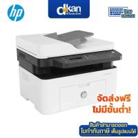 ราคา HP Laser MFP 137fnw Printer Warranty 1 Year by HP (25052118914)