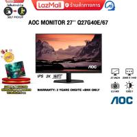 ราคา ผ่อน 0 6 ด AOC MONITOR 27 Q27G40E 67 IPS 2K 180Hz ประกัน 3 Years Onsite BKK ONLY (25211227771)
