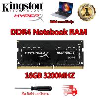 ราคา Kingston Hyperx Impact Notebook แรม DDR4 RAM 4GB 8GB 16GB 2400Mhz 2666Mhz 3200Mhz 2133Mhz SODIMM 1 2V PC4 หน่วยความจำ (126465447437)
