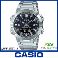 ราคา New นาฬิกาข้อมือ Casio Standard Men แบตเตอรี่ 10 ปี AMW 870 AMW 880 Series AMW 870 1A AMW 870D 1A AMW 880 1A AMW 880D 1A ของใหม่ของแท้100 ประกันศูนย์เซ็นทรัลCMG 1 ปี (6473974459)