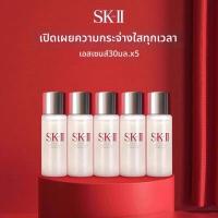 ราคา SK II น้ำตบเซรั่มบำรุงผิว เพิ่มความชุ่มชื้นและกระชับผิว (25790817785)