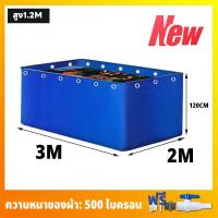 ราคา บ่อผ้าใบ กระชังบก บ่อผ้าใบเลี้ยงปลา สูง60 80 120เซนติเมตร ผ้าใบหนา500ไมครอน บ่อผ้าใบPVC เลี้ยงปลา เลี้ยงกบ (25974412760)