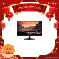 ราคา MONITOR 27 AOC Q27G40E 67 IPS HDMI DP 2K 180Hz A0174106 (25185067965)