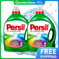 ราคา Persil น้ำยาซักผ้าสำหรับผ้าสี สูตรเข้มข้น 4 65 ลิตร x 2 ขวด (25672245986)