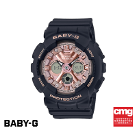 ราคา CASIO นาฬิกาข้อมือผู้หญิง BABY G รุ่น BA 130 1A4DR วัสดุเรซิ่น สีดำ (6470374514)