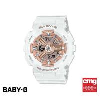 ราคา CASIO นาฬิกาข้อมือผู้หญิง BABY G รุ่น BA 110X 7A1DR วัสดุเรซิ่น สีขาว (17942471342)