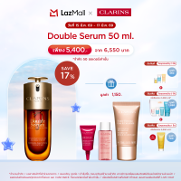 ราคา CLARINS DOUBLE SERUM 50ml คลาแรงส์ ดับเบิ้ล เซรั่มบำรุงผิวหน้า 50มล เรียบเนียน กระจ่างใส ผิวอ่อนเยาว์ขึ้น ภายใน 7 วัน (2213406317)