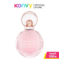 ราคา Bvlgari Rose Goldea Blossom Delight EDT 75ml น้ำหอมบุลการีสำหรับผู้หญิง ของแท้ 100 (25317583167)