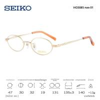 ราคา Seiko กรอบแว่นตาไทเทเนียมน้ำหนักเบาสำหรับสายตาสูง (25037612217)
