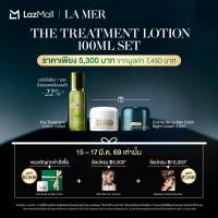 ราคา 15 17 Mar 26 Set La Mer The Treatment Lotion Treatment Lotion Signature (8258565385)
