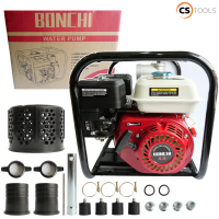 ราคา Bonchi เครื่องสูบน้ำ 3นิ้ว เครื่องสูบน้ำเบนซิน เครื่องยนต์ 8 5แรง พร้อมปั้มดูด2นิ้ว รับประกันสินค้า (24632718354)