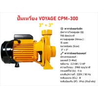 ราคา Grip Lynkey ปั๊มหอยโข่ง 22 33 แรงม้า ดูดลึก น้ำเยอะ แรงจ๊วดๆ ใบพัดทองเหลือง ปั๊มน้ำ ปั๊มไฟฟ้า ปั๊มน้ำหอยโข่ง ปั้มหอยโขง2 3นิ้ว (26294281463)