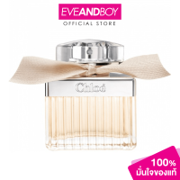 ราคา CHLOE Signature EDP 50 ml ของแท้100 (1383460752)