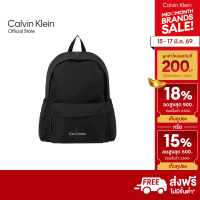 ราคา Calvin Klein กระเป๋าเป้ผู้ชาย Nylon Monogram Logo Backpack รุ่น 4D3114G UB1 สีดำ (126387926146)