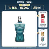 ราคา JEAN PAUL GAULTIER LE MALE EDT 125ML (25699690655)