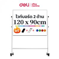 ราคา Deli กระดานไวท์บอร์ดแบบมีขาตั้ง กระดานแม่เหล็กแบบล้อเลื่อน กระดานไวท์บอร์ด เคลื่อนย้ายสะดวก อุปกรณ์สำนักงาน Mobile Whiteboard (25509510673)