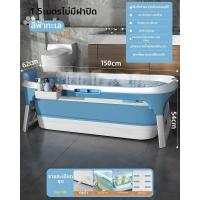 ราคา Yiwei อ่างอาบน้ำพับได้ (126242727262)