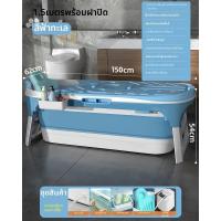 ราคา Yiwei อ่างอาบน้ำพับได้ (126242727266)