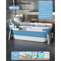 ราคา Yiwei อ่างอาบน้ำพับได้ (126242727252)