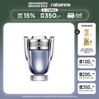 ราคา RABANNE INVICTUS EDT 100ML (25694734996)