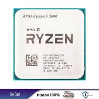 ราคา AMD Ryzen 5 R5 3600 3 6GHz 6 Core 12 Thread CPU โปรเซสเซอร์ LGA AM4 (23026219676)