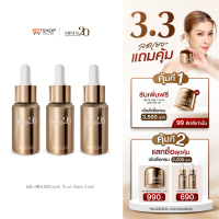 ราคา Minus20 ไมนัส ทเวนตี้ แอดวานซ์ ยูธ เอจ รีไววัล เซรั่มผิวเด็ก 15ml 3 ขวด (126196330574)
