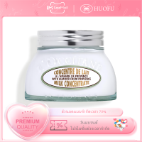 ราคา LOccitane Almond Milk Concentrate Sweet Almond Firming Elastic and Moisturizing Skin Lotion Moisturizing Firming and Moisturizing Body Lotion (25175155730)