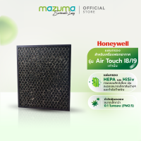 ราคา Honeywell Air Purifier Filter แผ่นกรองเครื่องฟอกอากาศรุ่น Air Touch I8 I9 (841406604)