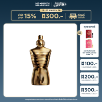 ราคา JEAN PAUL GAULTIER LE MALE ELIXIR ABSOLU 75ML (25700037119)