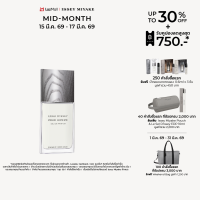 ราคา Issey Miyake L Eau d Issey pour Homme EDP น้ำหอมสำหรับผู้ชาย กลิ่นอควาติกวู้ดดี้ที่น่าหลงใหล (25274783357)
