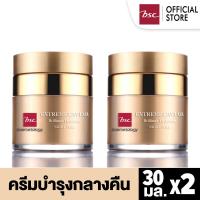 ราคา SET 2 ชิ้น BSC EXTREME CAVIAR BRILLIANCE HYDRATION NIGHT TIME ครีมบำรุงผิวหน้ายามค่ำคืนช่วยแก้ปัญหาริ้วรอย ผิวแลดูกระชับ มอบความชุ่มชื่นให้ผิวดูเปล่งปลั่ง 30 กรัม (2263880642)
