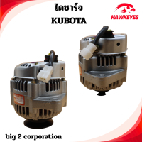 ราคา ไดชาร์จ คูโบต้า 40A 12V Alternator Kubota L3408 L4508 L4708 (126523316733)