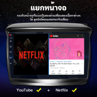 ราคา AO พร้อมกล้อง จอAndriodตรงรุ่น ใช้สำหรับ MITSUBISHI PAJERO SPORT 2005 2014 จอแอนดรอยด์ RAM6GB ROM64GB 128GB ขนาด9นิ้ว รับไวไฟ ดูยูทูปได้ แบบไม่ใช้แผ่น 2DIN GPS YOUTUBE เครื่องเสียงรถยนต์ จอติดรถยนต์ แ