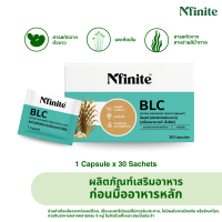 ราคา ของแท้ BLC ยับยั้งความหิว B2Aใหม่ ลดการเจริญอาหาร เพิ่มการเผาผลาญไขมัน เลกาซี่ รีบอน บล๊อคไขมัน ช่วยควบคุมน้ำหนัก (21802742893)