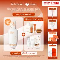 ราคา Lunar New Year Limited Edition SULWHASOO First Care Activating Serum 120ml โซลวาซู เฟิร์ส แคร์ แอคทิเวทติ้ง เซรั่ม สกินแคร์พรีเซรั่มบำรุงฟื้นฟูผิวหน้า (23441746942)
