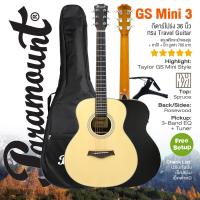 ราคา Taylor GS Mini Style Paramount GS Mini 3 Travel Guitar กีตาร์โปร่งไฟฟ้า 36 ทรง Parlor ไม้ Spruce Rosewood ของแถม 3 รายการ (117014490)