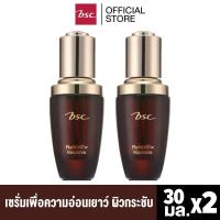 ราคา SET 2 ชิ้น BSC TIME DEFENCE PHYTOCELLTEC NANO SERUM เซรั่มช่วยฟื้นฟูผิวหน้า คงความอ่อนเยาว์ ชีวิตชีวา เพิ่มความกระชับ เนื้อบางเบา ซึมเร็ว 30 มล (2255044643)