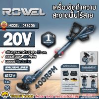 ราคา ROWEL เครื่องขัดพื้น รุ่น DSB205 พร้อมแบต 2 แอมป์ แท่นชาร์จ ขนาด 5นิ้ว 20V ขัดพื้น แนวนอน แนวตั้ง ทำความสะอาด ขัดพื้นไร้สาย (23808601570)
