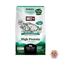 ราคา NEEZ นีซพลัส อาหารเม็ดแมว นีซพลัส Grain Free ยกกระสอบ 10 kg (24769643207)