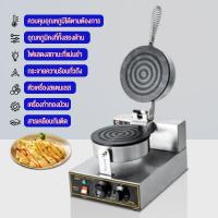 ราคา Phlinice เครื่องทำทองม้วนไฟฟ้า เตาทองม้วนกรอบ เตาขนมทองม้วน เครื่องทำทองม้วนสด กำลังสูง เตาทองม้วน เตาทองม้วนกรอบ (25953146396)