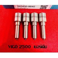 ราคา หัวฉีด วีโก้ Vigo เครื่อง 2500 เบอร์เดิม ตรงรุ่น 145p864 ชุด ปลาย4ตัว เบอร์ 864 สินค้าเกรดคุณภาพสูง งานมีประกันทุกกรณี (22378157188)