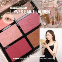 ราคา Yves Saint Laurent YSL Golden Oasis Face Palette ไซส์จริง (25467102013)