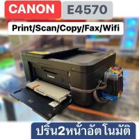 ราคา Canon PIXMA E4570 ปริ้น แสกน ถ่ายเอกสาร ไวฟาย แฟ็กค์ พร้อมแท้งค์ สินค้ามือ1รับประกันเครื่องและแท้งค์1ปี (13630644327)