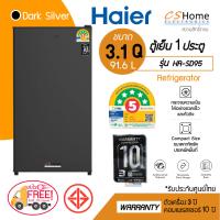 ราคา ส่งฟรี รุ่นใหม่ Haier ตู้เย็นมินิบาร์ ขนาด 3 1 คิว รุ่น HR SD95 มีฉลากประหยัดไฟเบอร์ 5 รับประกันสินค้า 3ปี คอม 10ปี cshome (22121018615)